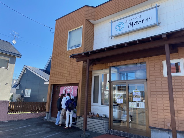 風鈴ちりり北広島店（和菓子） 2026年5月18日店内オープン予定‼️の画像2