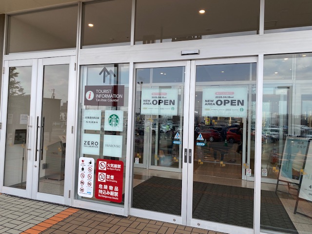 三井アウトレットパーク札幌北広島（東エントランス）新エリア2026年4月18日5店舗同時オープンの画像3