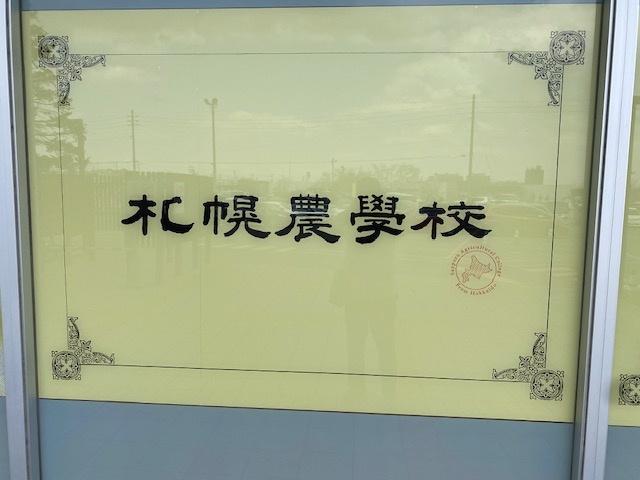 北海道四季彩館三井アウトレットパーク札幌北広島　2026年4月18日オープンの画像4