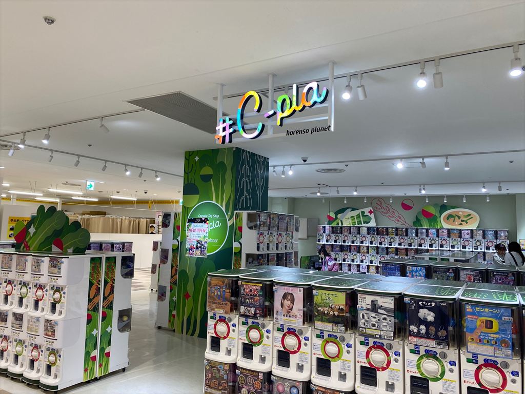 シープラ#C pla（ザ・ビック清田店2F）カプセルトイ2026年4月24日オープンの画像2