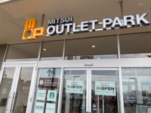 三井アウトレットパーク札幌北広島（東エントランス）新エリア2026年4月18日オープンの画像