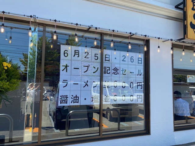 横浜家系ラーメン武田家北野店2026年6月27日オープンの画像5