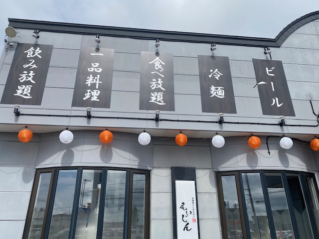 北海道ジンギスカンえいじん 清田店2026年7月1日オープンの画像3