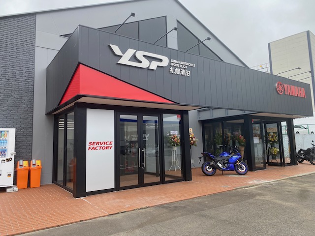 YSP札幌清田2026年8月8日オープンの画像4