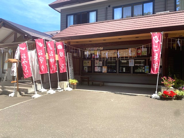 厚別神社　令和8年9月11日（金）宵宮祭 ～12日（土）10:00例大祭の画像4