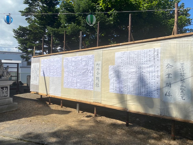 三里塚神社　令和8年9月12日（土）宵宮祭17:00 ～13日（日）例大祭の画像11