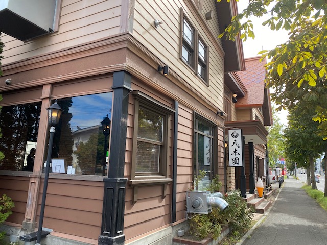 Yagien softcream&coffee2026年9月20日オープンの画像2